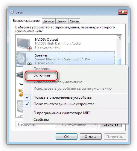 Ang pagpapagana ng disconnect audio device sa Windows 7 Sound Control Panel