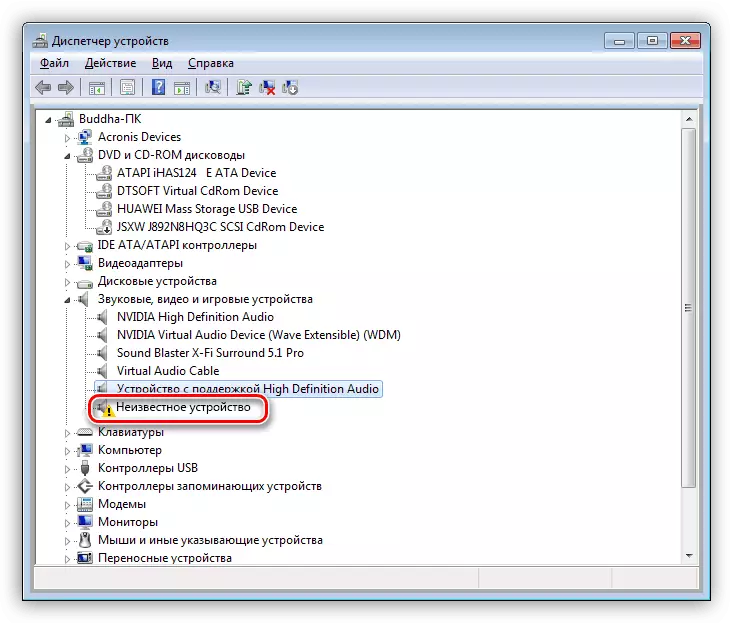 התקן קול לא ידוע ב- Windows 7 מנהל ההתקנים