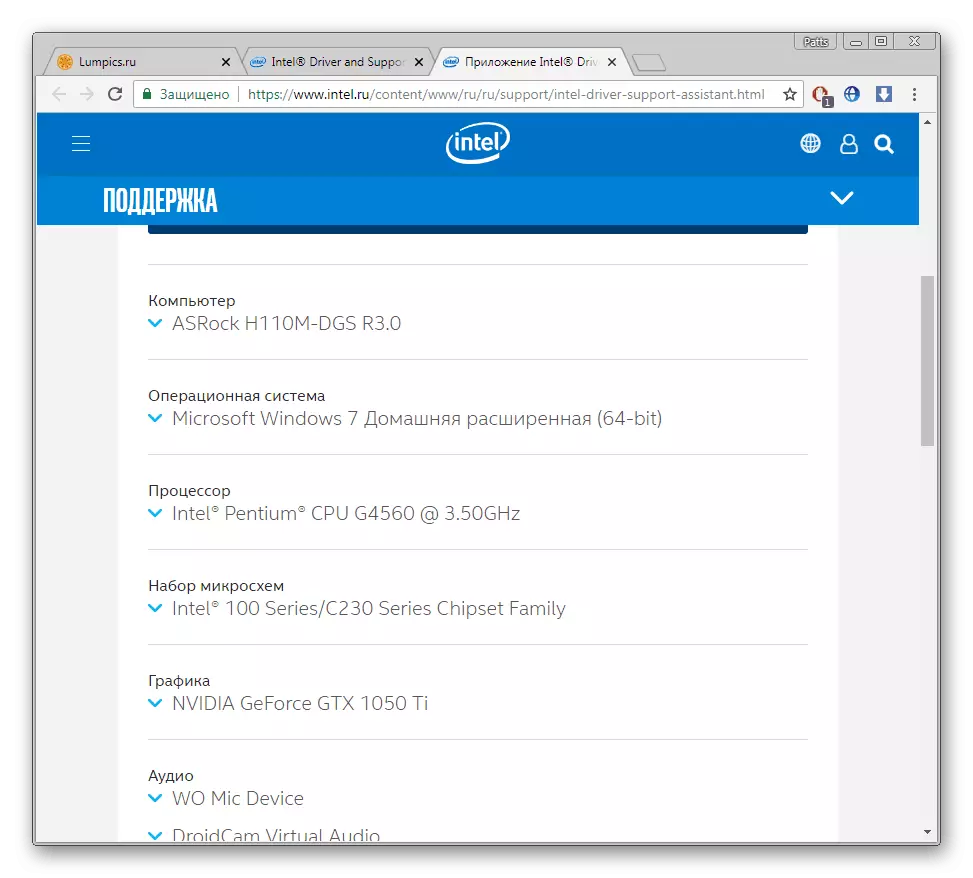 Intel HD grafikasi uchun haydovchilik yangilanishi 4600