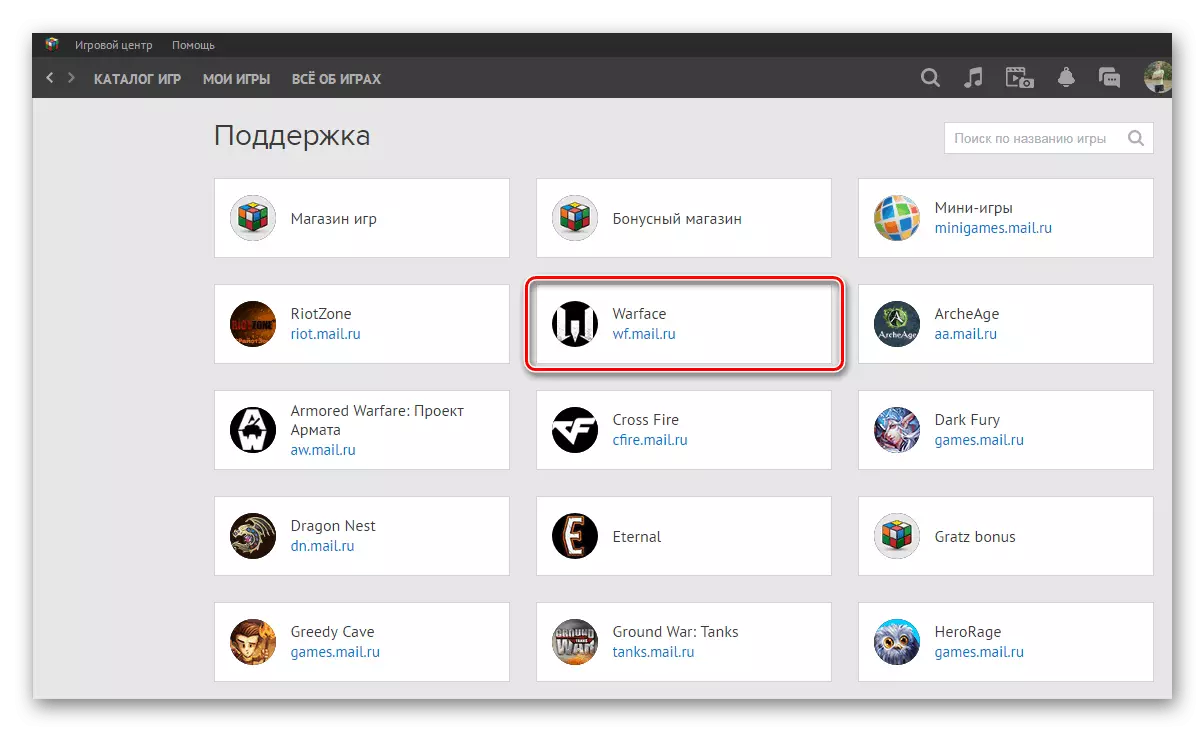 Escoller un xogo para apelar ao soporte técnico da Warface a través da aplicación de xogo Mail.ru