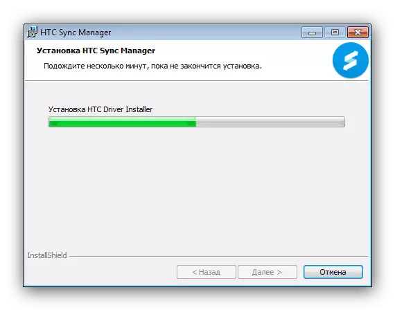 HTC Sync Manager安装过程，用于将驱动程序下载到公司设备