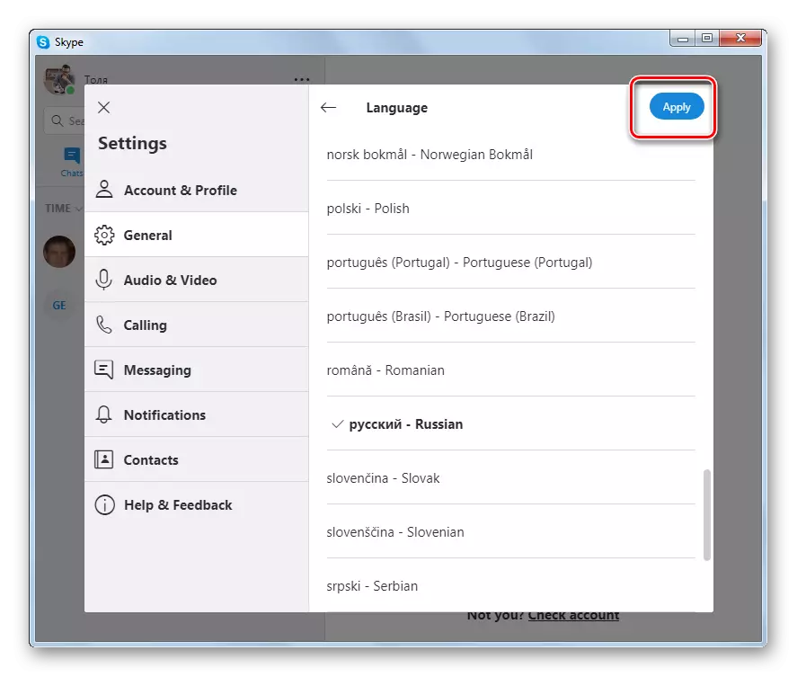 በ Skype 8 ፕሮግራም ውስጥ የሩሲያ ወደ የቋንቋ ለውጥ ማረጋገጫ