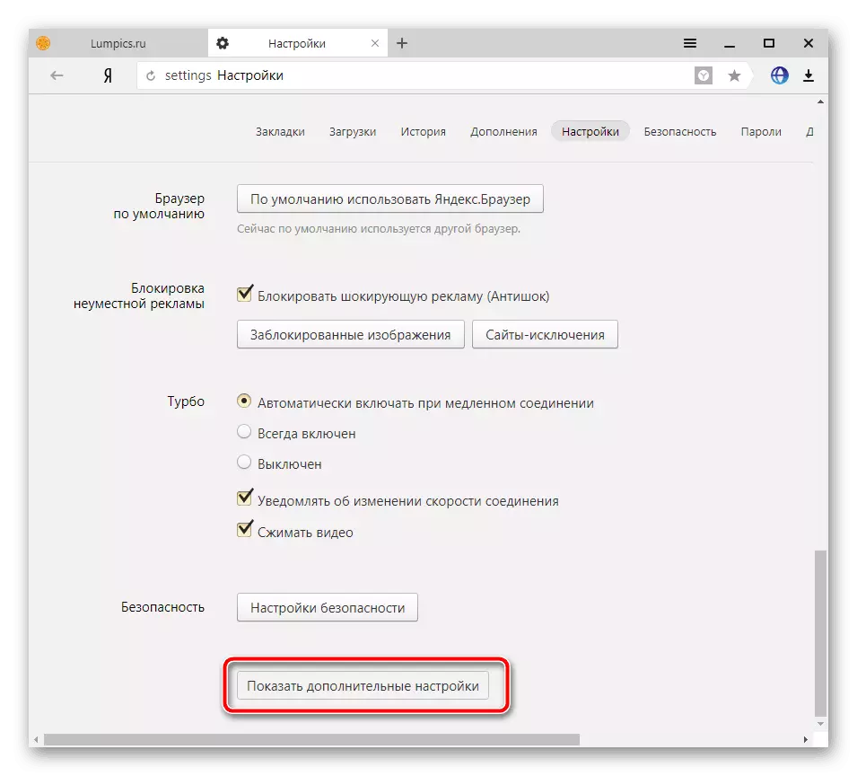 Yandex.browser Mîhengên pêşkeftî nîşan bide