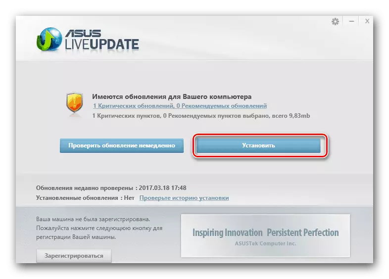 Pokretanje instalacije vozača u ASUS Live Update Utility za ASUS X54H laptop