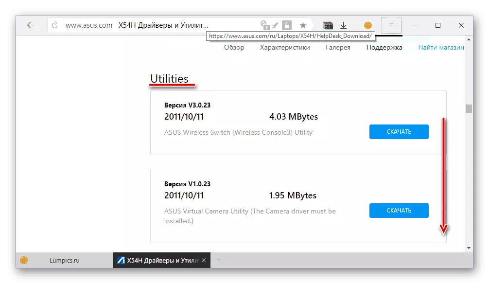 Lista tuturor utilităților de marcă dezvoltate pentru laptopul ASUS X54H