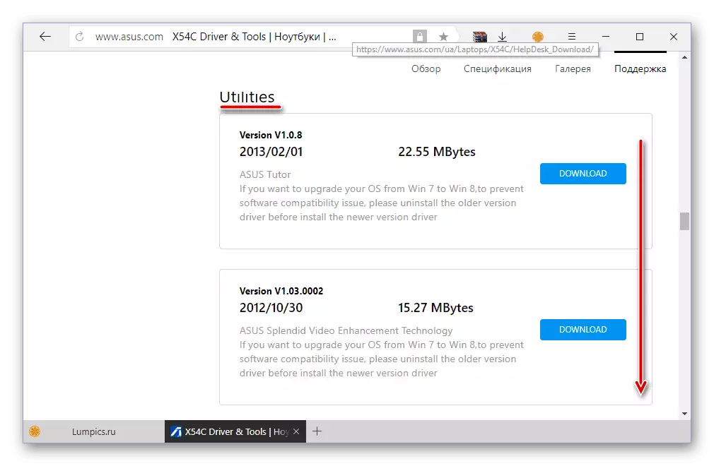 Download Utilites စာရင်း Asus X54c Laptop အတွက် asus တိုက်ရိုက်ထုတ်လွှင့်လွှာ utility ကို