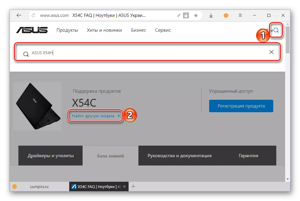 Tìm kiếm một mô hình máy tính xách tay Asus khác trên trang hỗ trợ Asus X54C