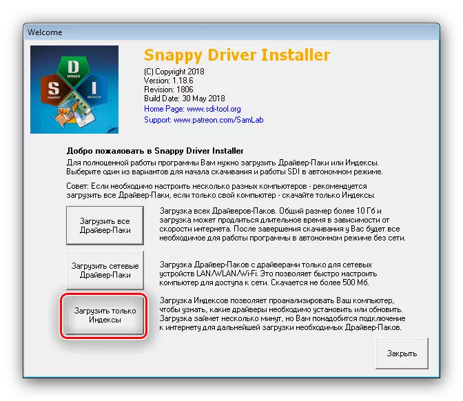 Lejupielādējiet Snappy Driver Installer indeksus, lai instalētu draiverus HP Deskjet 3050