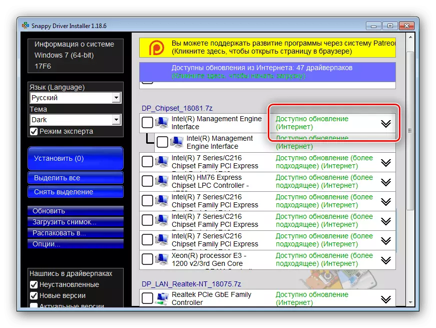 Snappy Driver Installer draivera atjauninājumi, piemērots HP Deskjet 3050