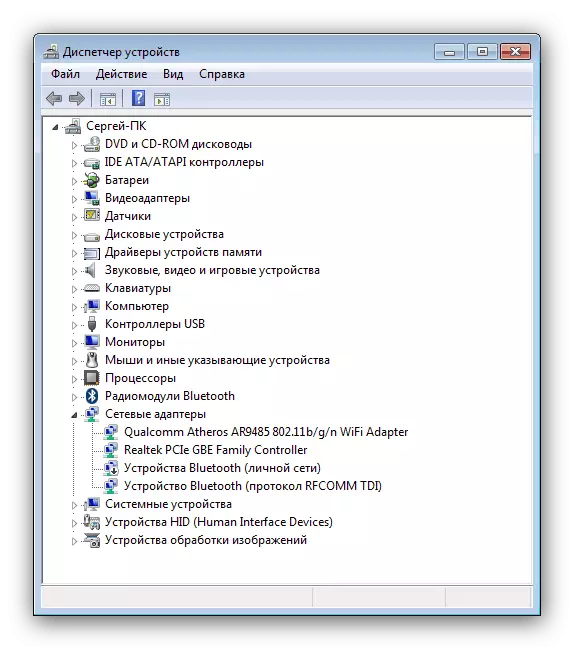 Stiahnutie ovládačov pre HP Deskjet 3050 pomocou Správca zariadení