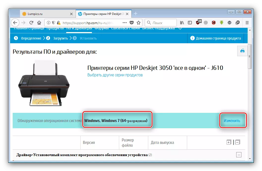 Seleccione OS e Blossomy na páxina de HP Deskjet 3050 no sitio de soporte para descargar a el