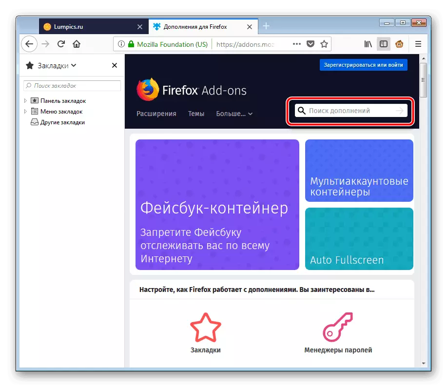 Fittex Żidiet f'Mozilla Firefox