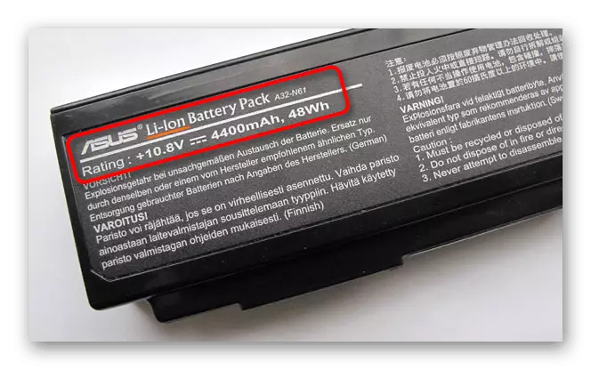 Information about the manufacturer, model and battery capacity of the laptop