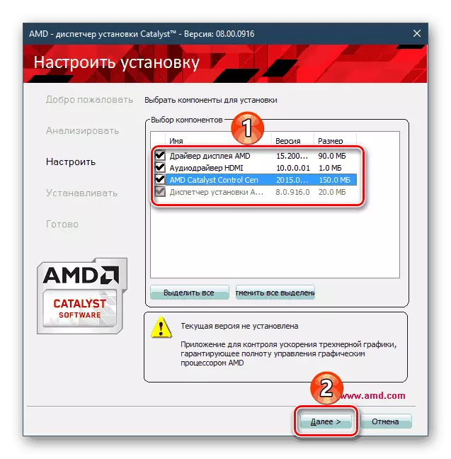 Izbira komponent za namestitev gonilnika in sorodne programske opreme za ATI Radeon HD 2600 Pro Video Card