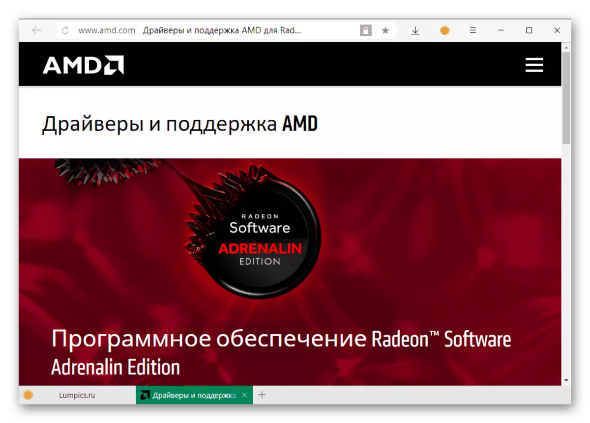 Glavna stran uradne strani AMD za prenos gonilnika ATI RADEON HD 2600 Pro