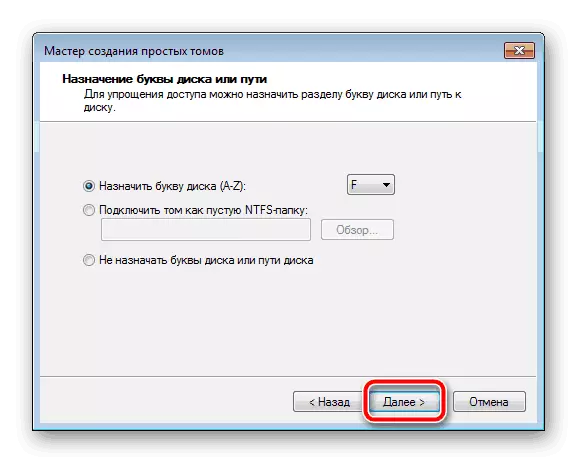 Windows 7-də yeni həcm üçün ad