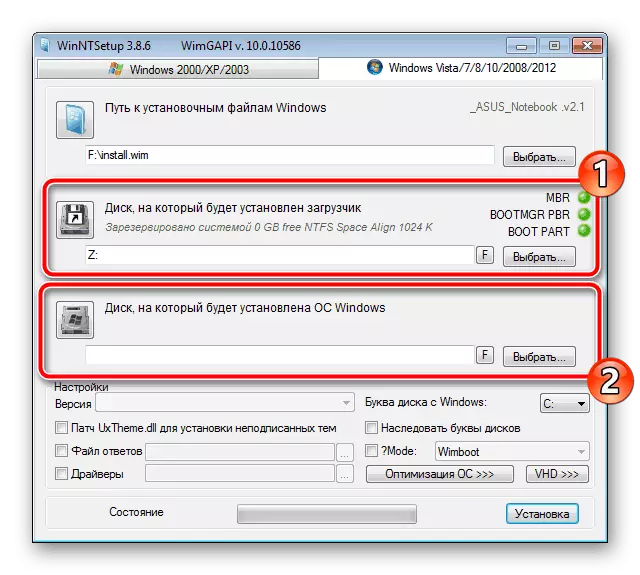 Winnt सेटअप के माध्यम से ऑपरेटिंग सिस्टम स्थापित करने के लिए डिस्क का चयन करें