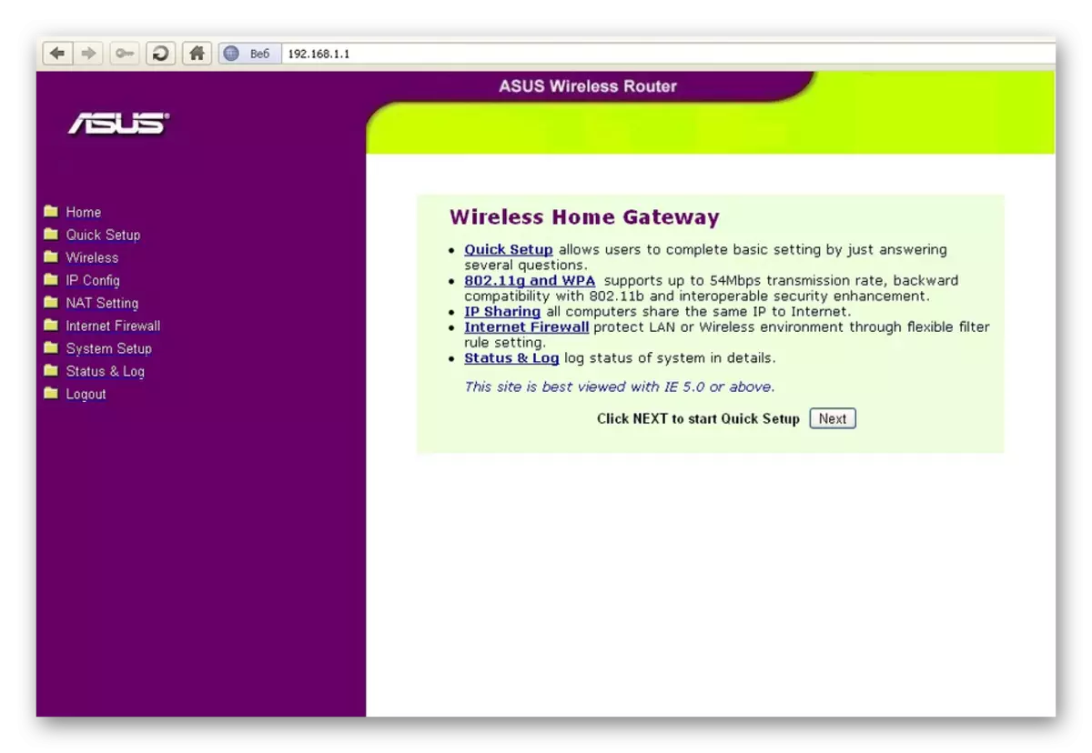 ממשק האינטרנט של הקושחה הישנה של ASUS WL