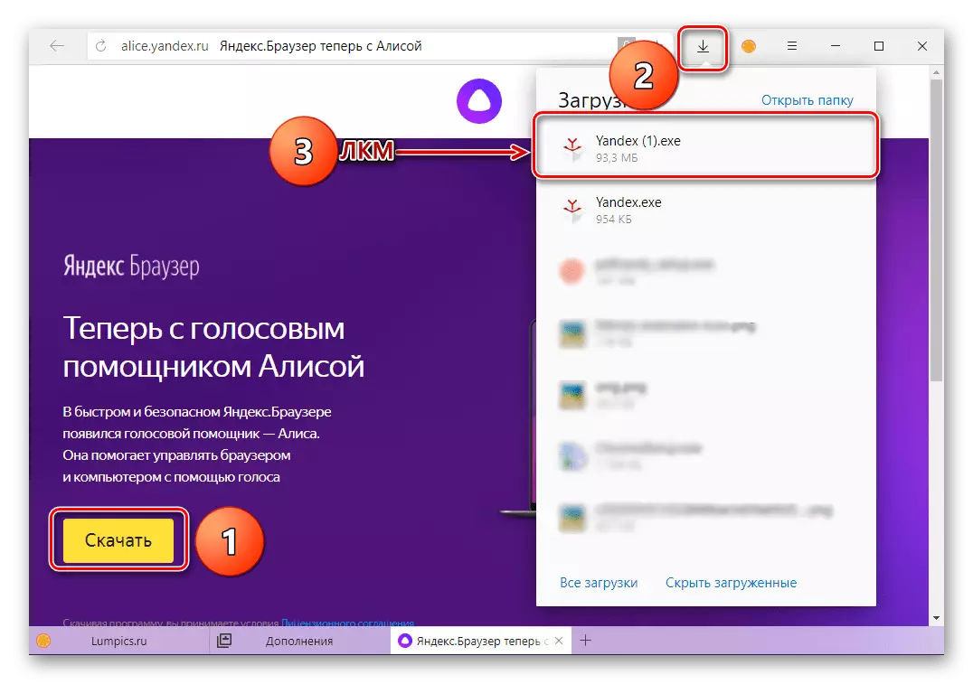 Eroflueden a lafen Offline Installer Yandex Browser mat Alice