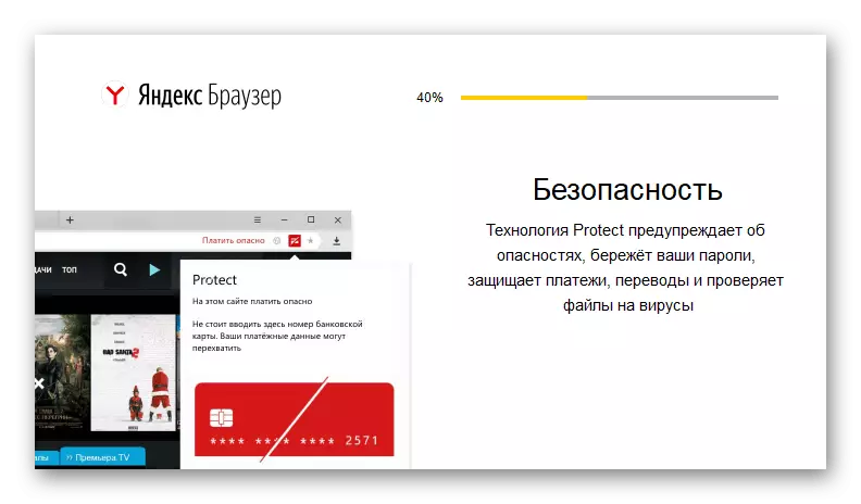 Prozedur fir de Yandex Browser ze installéieren mat Alice op engem Computer