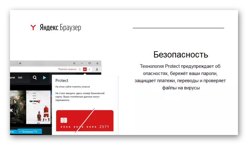 Den Installatiounsprozess vum Yandex Browser mat Alice op engem Computer