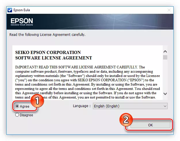 Yarda yarjejeniya a cikin Upson Software Software don shigar da direbobi a cikin Epson L355