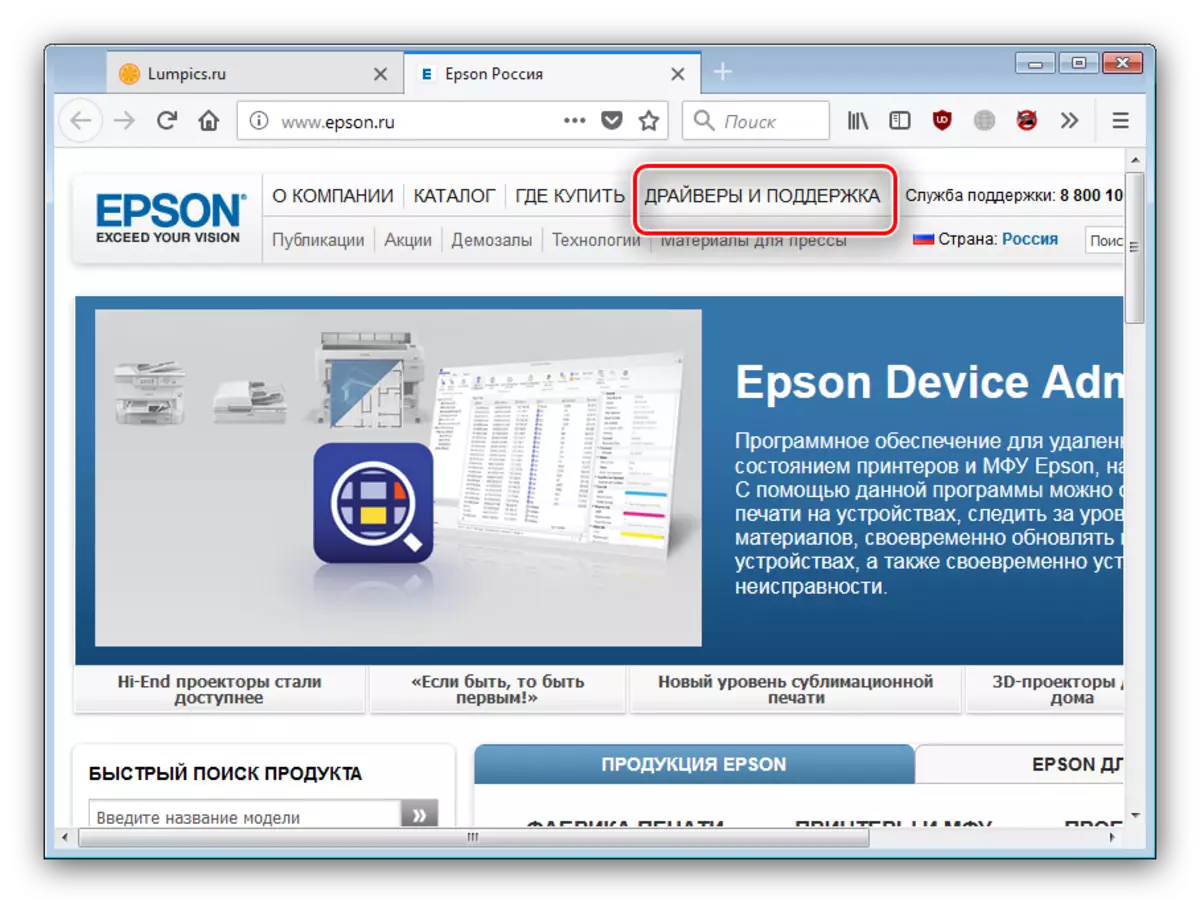 Åbn support sektion på Epson for at downloade drivere til MFP L355