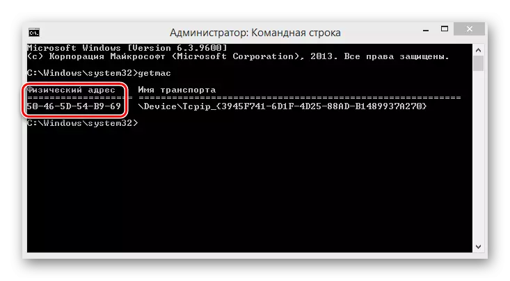 Physical address in windows 8