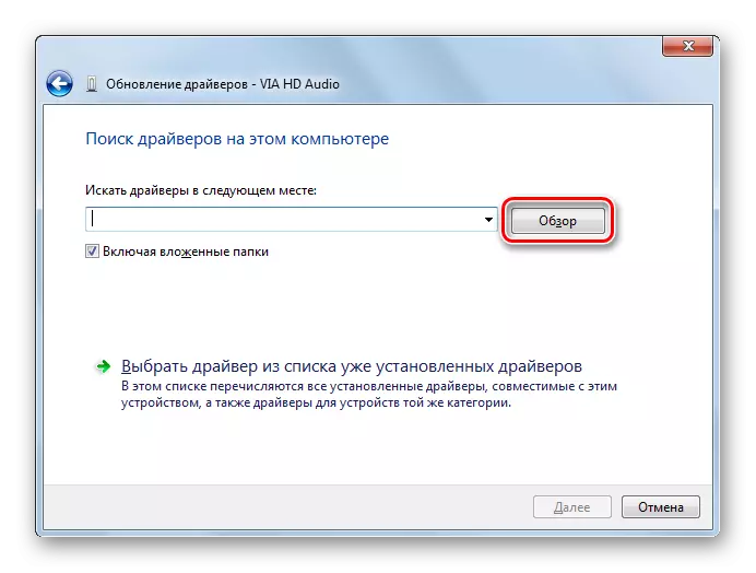 Gå till valet av en mapp som innehåller drivrutinsuppdatering i fönstret för drivrutinsuppdatering i Windows 7