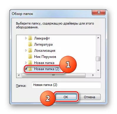 Izberite imenik, ki vsebuje posodobitve gonilnika v oknu Pregled mape v sistemu Windows 7