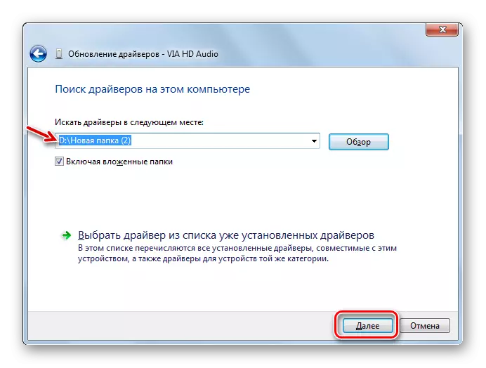 Uruchamianie aktualizacji sterownika w oknie aktualizacji systemu Windows w systemie Windows 7