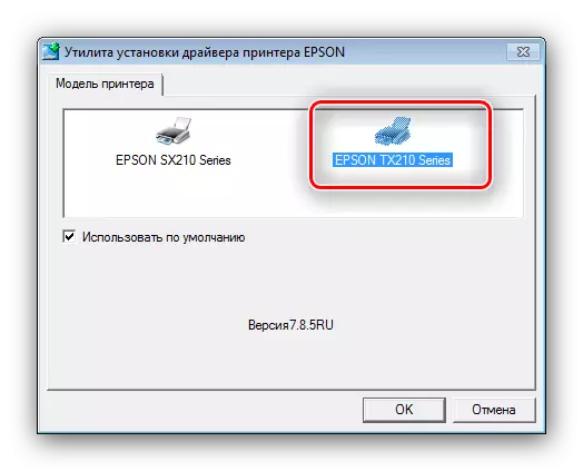Select a sure printer during the installation of the latest drivers for Epson Stylus TX210