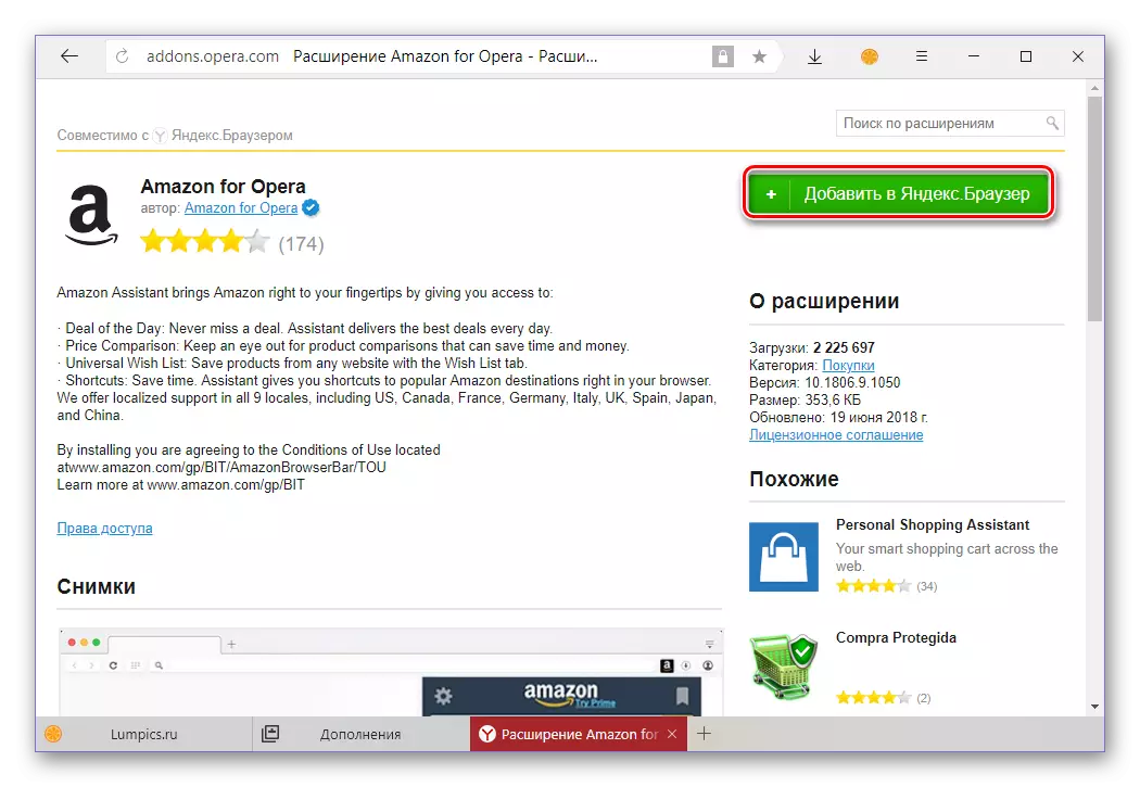Lisää laajennus myymälästä Yandex-selaimelle