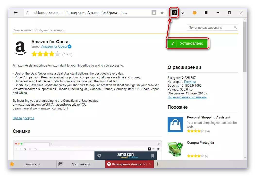 Peluasan dari Opera Store yang dipasang di Yandex Browser