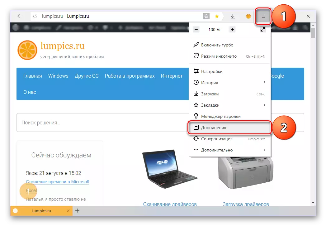 Avaa lisäosat Yandex Browser -valikossa