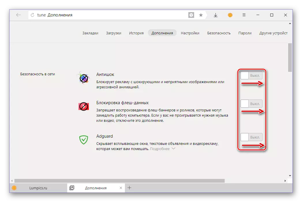Ngaktifake Ekspansi standar ing Browser Yandex