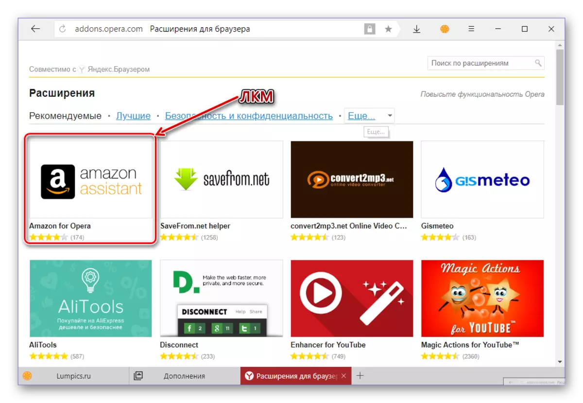 Mine laienemislehekülg Opera Addons Yandexi brauserile
