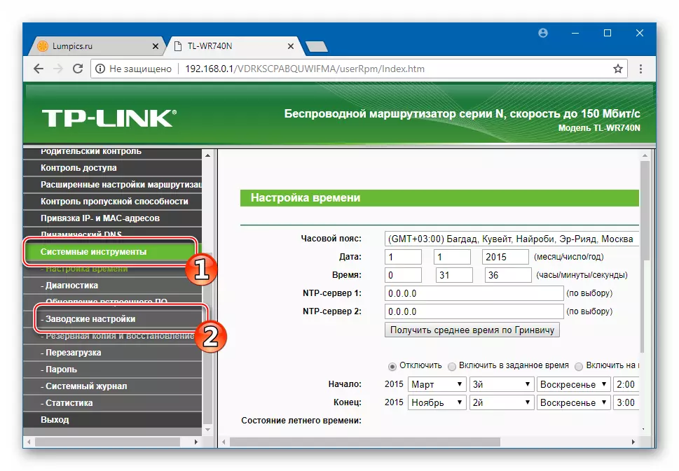 TP-LINK TL-WR-740N RESET parametrit Järjestelmätyökalut - Tehdasasetukset