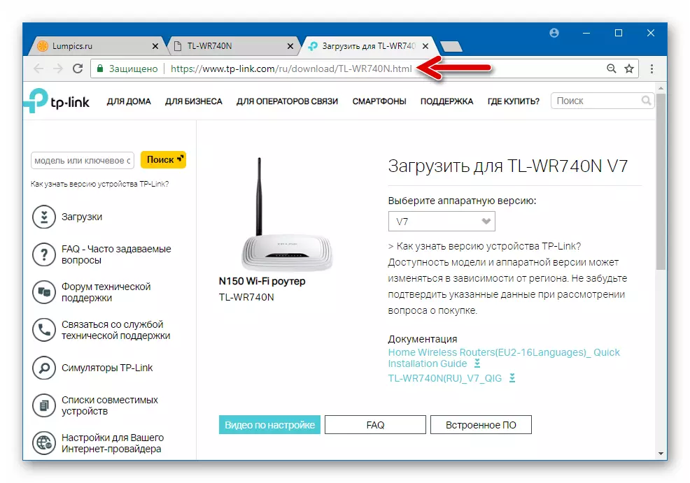 TP-LINK TL-WR-740N Technical Support Page Model - download firmware