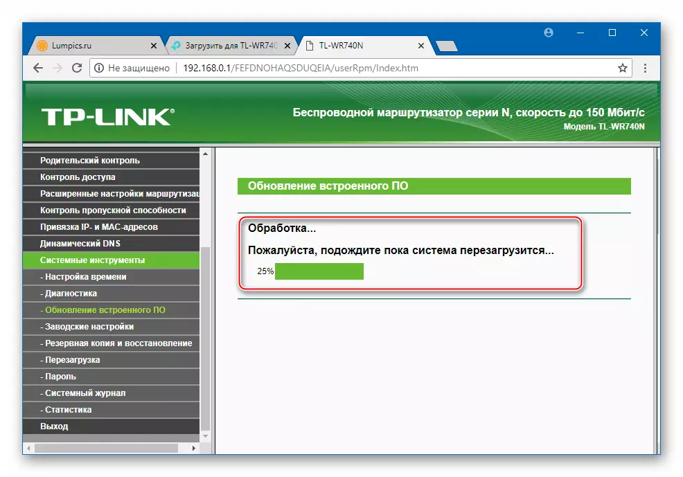 TP-LINK TL-740N proces preinštalovanie firmvéru cez webové rozhranie