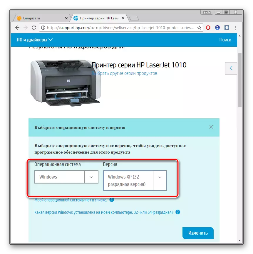 HP LaserJet 1010 için işletim sisteminin seçimi
