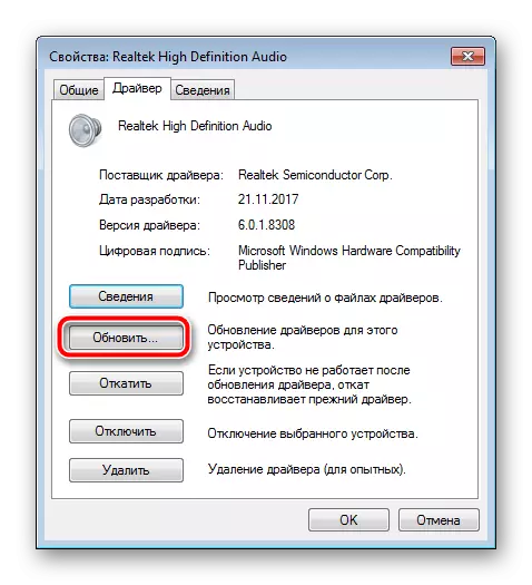 Aktualizovať ovládače v systéme Windows 7