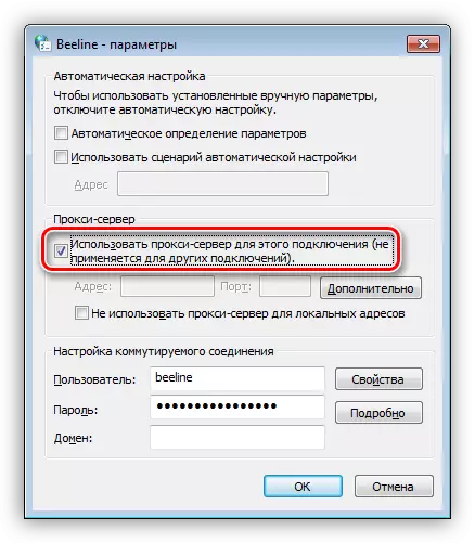 Membolehkan proksi untuk satu sambungan di Windows 7
