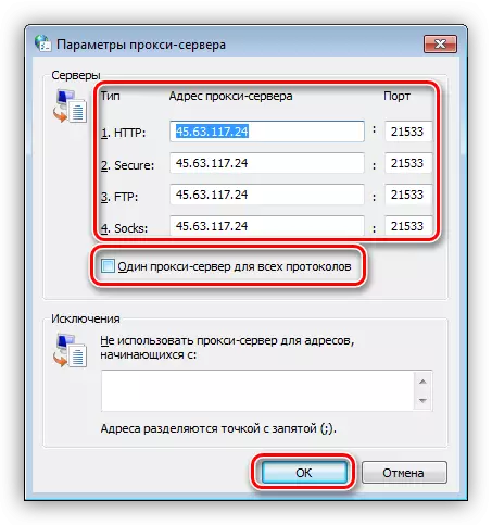 Nastavitev nastavitev strežnika proxy v sistemu Windows 7