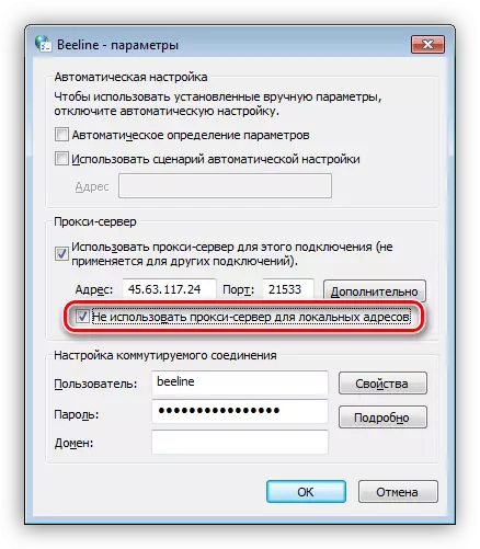 Pareuman panggunaan proxy pikeun alamat lokal dina Windows 7
