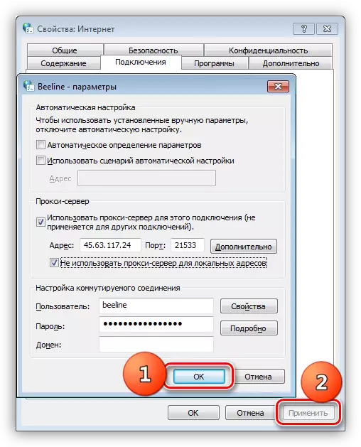 Zastosuj ustawienia serwera proxy w systemie Windows 7