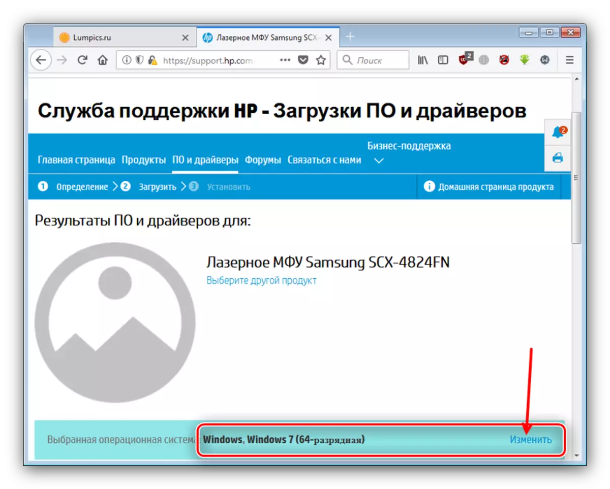 Définition du système d'exploitation sur la page Samsung SCX 4824FN sur le site Web HP pour télécharger les pilotes sur le périphérique