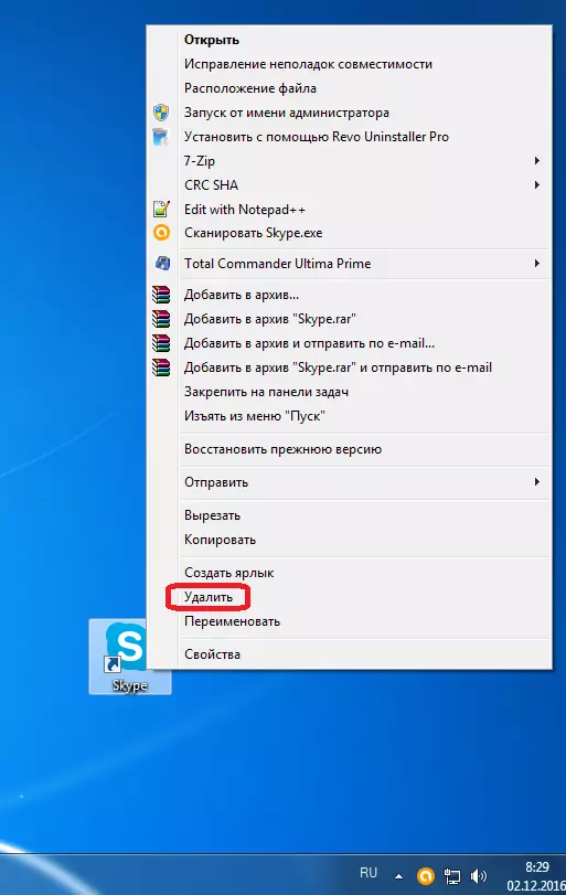 ປ້າຍ Skype Removal Label