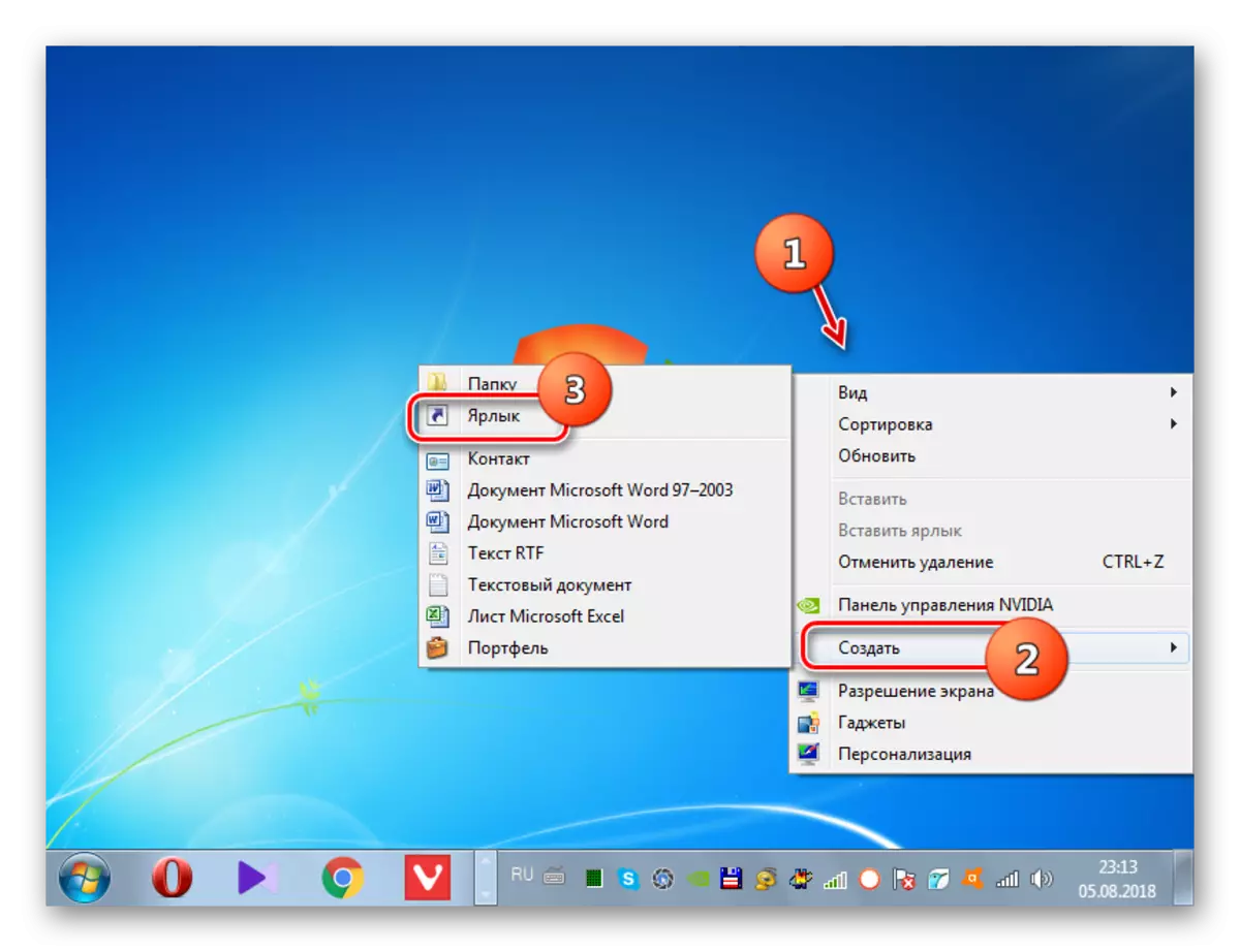 ໄປທີ່ການສ້າງທາງລັດໃນ desktop ໃນ Windows 7