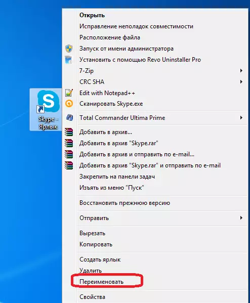 Rameame Skype Skype